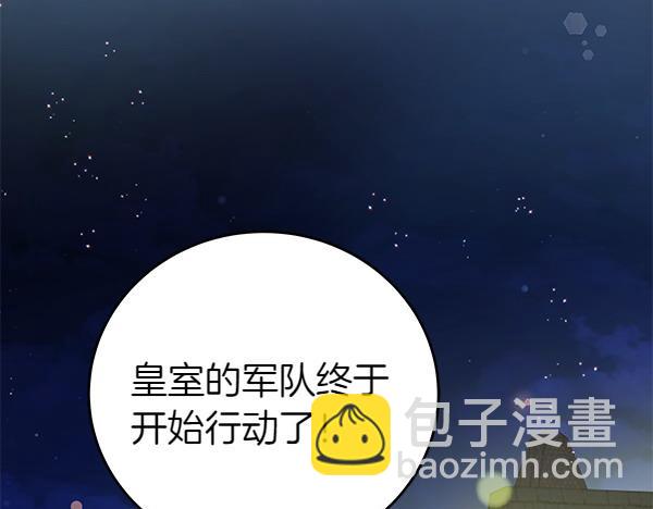 第118话 许下约定(1/5)-第119话