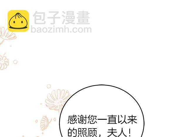 第118话 许下约定(1/5)-第119话