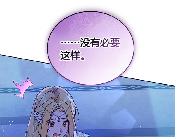 第120话 真正的恶魔(1/5)-第121话