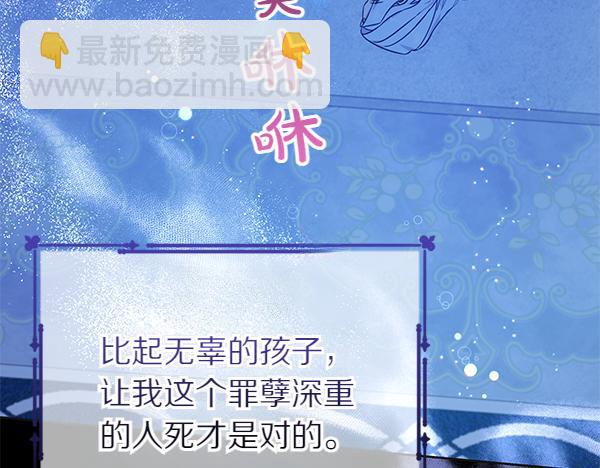 第120话 真正的恶魔(1/5)-第121话