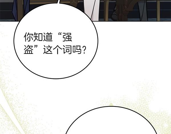 第122话 借人(1/5)-第123话