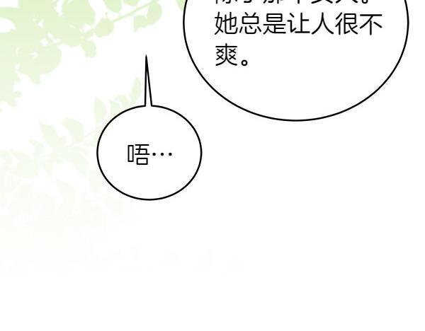 第122话 借人(1/5)-第123话