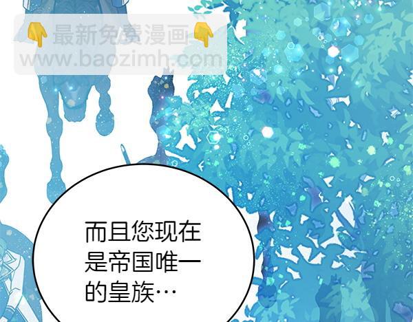 第124话 找到修雷(1/5)-第125话