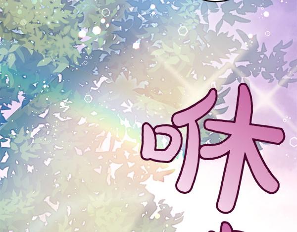 第124话 找到修雷(1/5)-第125话