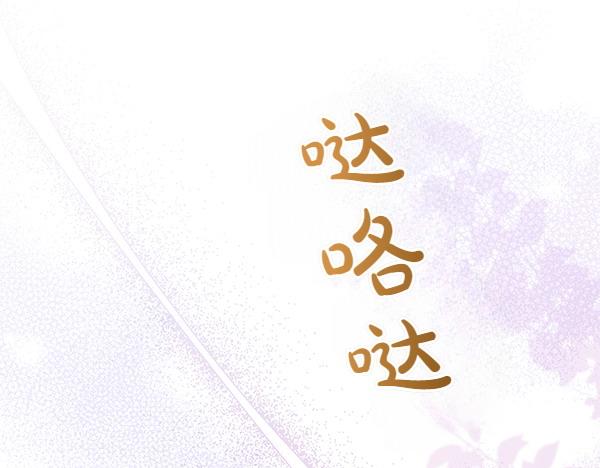 第124话 找到修雷(1/5)-第125话