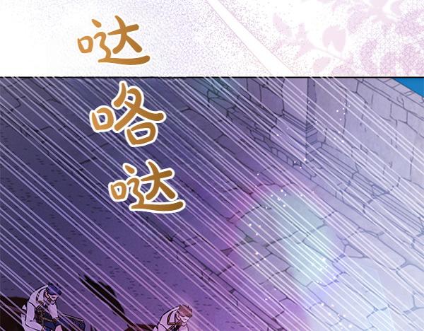 第124话 找到修雷(1/5)-第125话