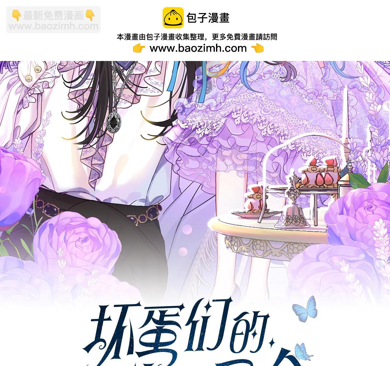 第126话 如何能救她(1/5)-第127话