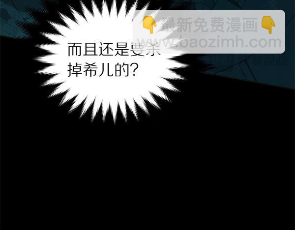 第126话 如何能救她(1/5)-第127话