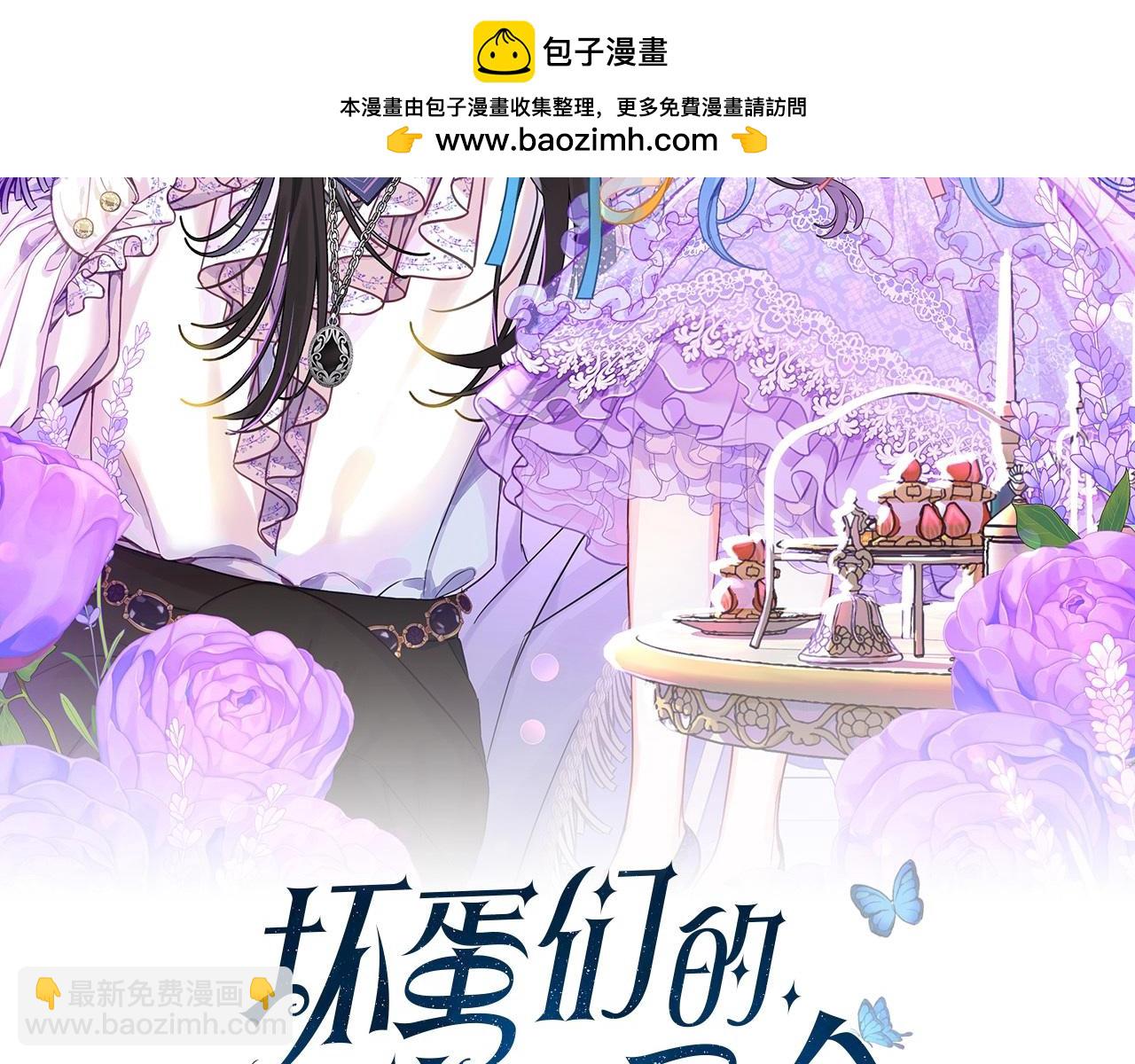 第128话 你的事就是我的事(1/5)-第129话