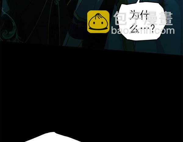 第128话 你的事就是我的事(1/5)-第129话