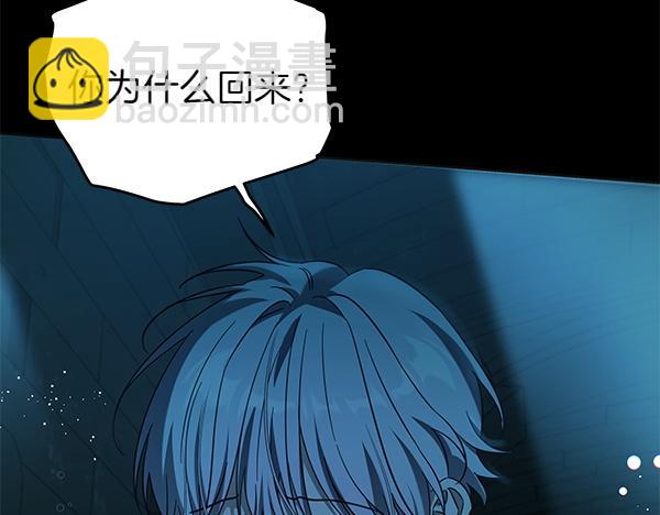 第128话 你的事就是我的事(1/5)-第129话
