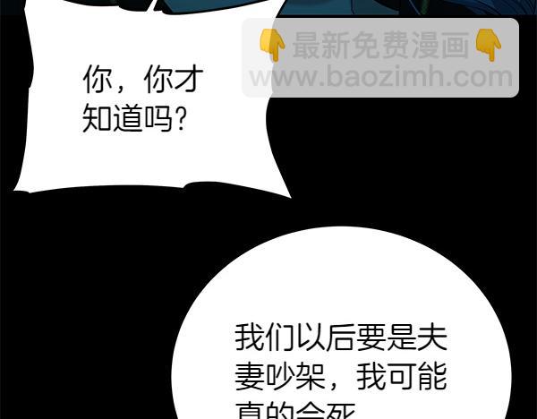 第128话 你的事就是我的事(1/5)-第129话