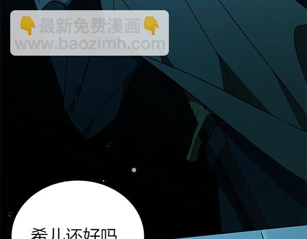 第128话 你的事就是我的事(1/5)-第129话