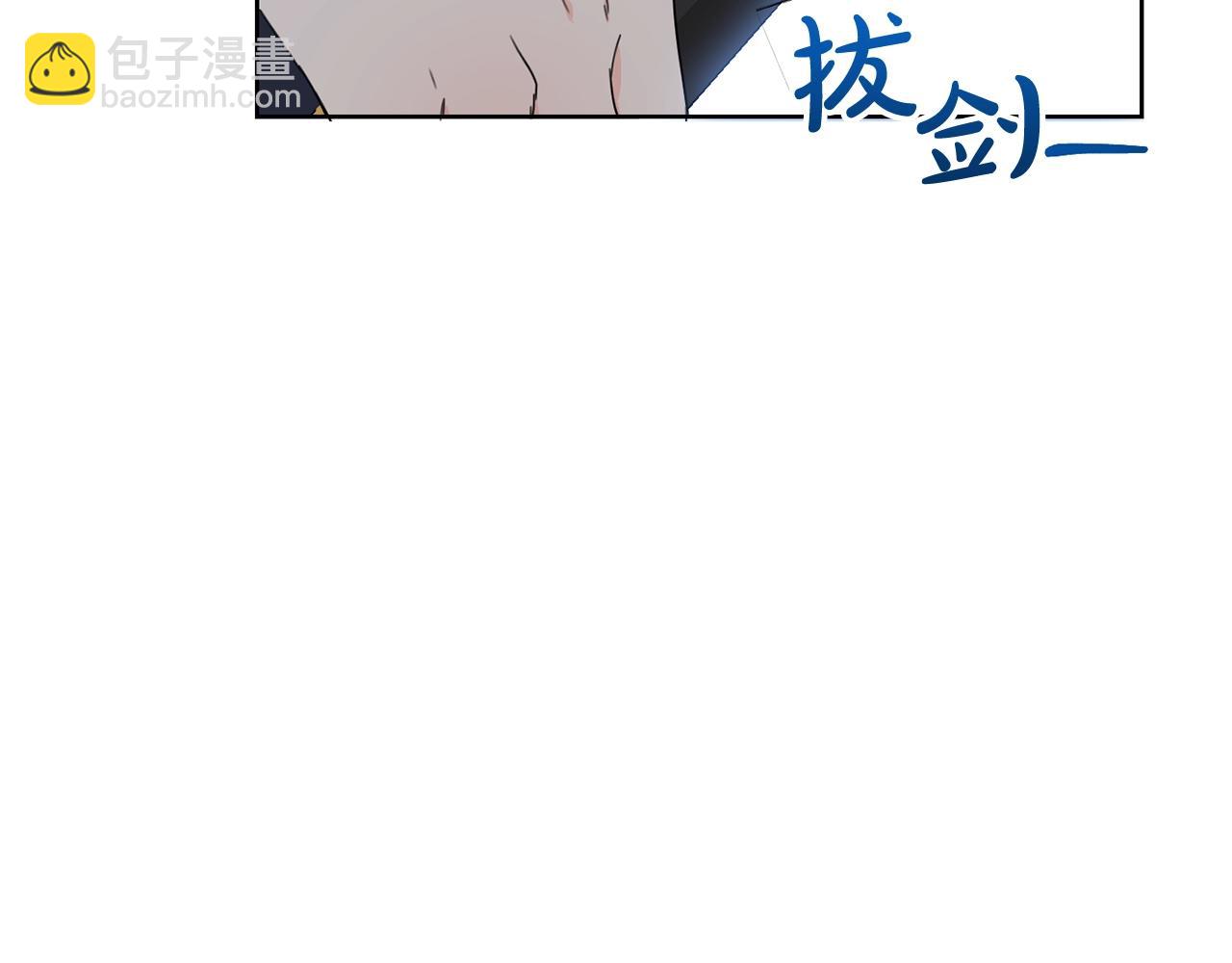 第14话 我被淘汰了？(1/3)-第15话