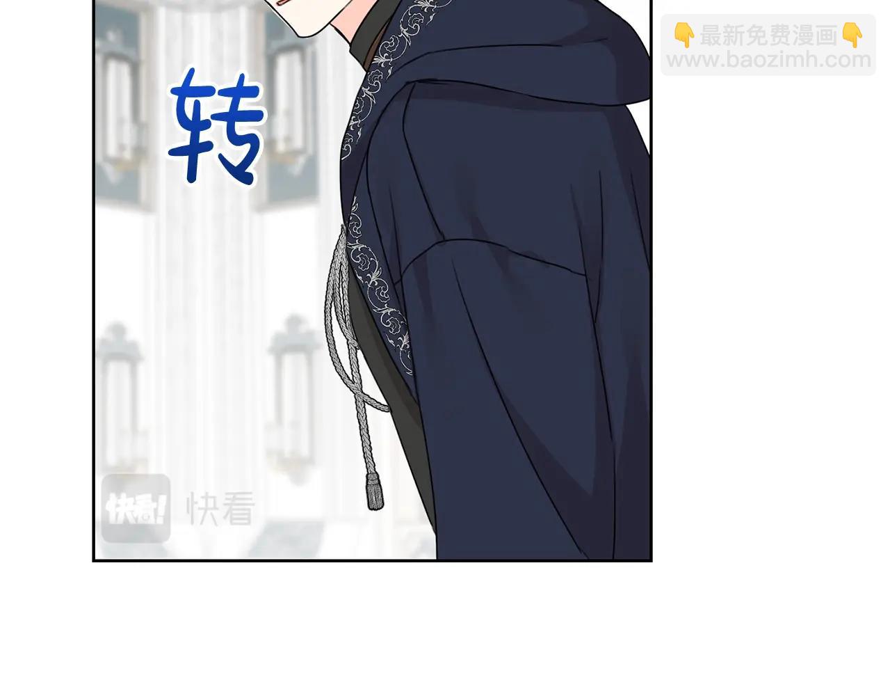 第14话 我被淘汰了？(1/3)-第15话