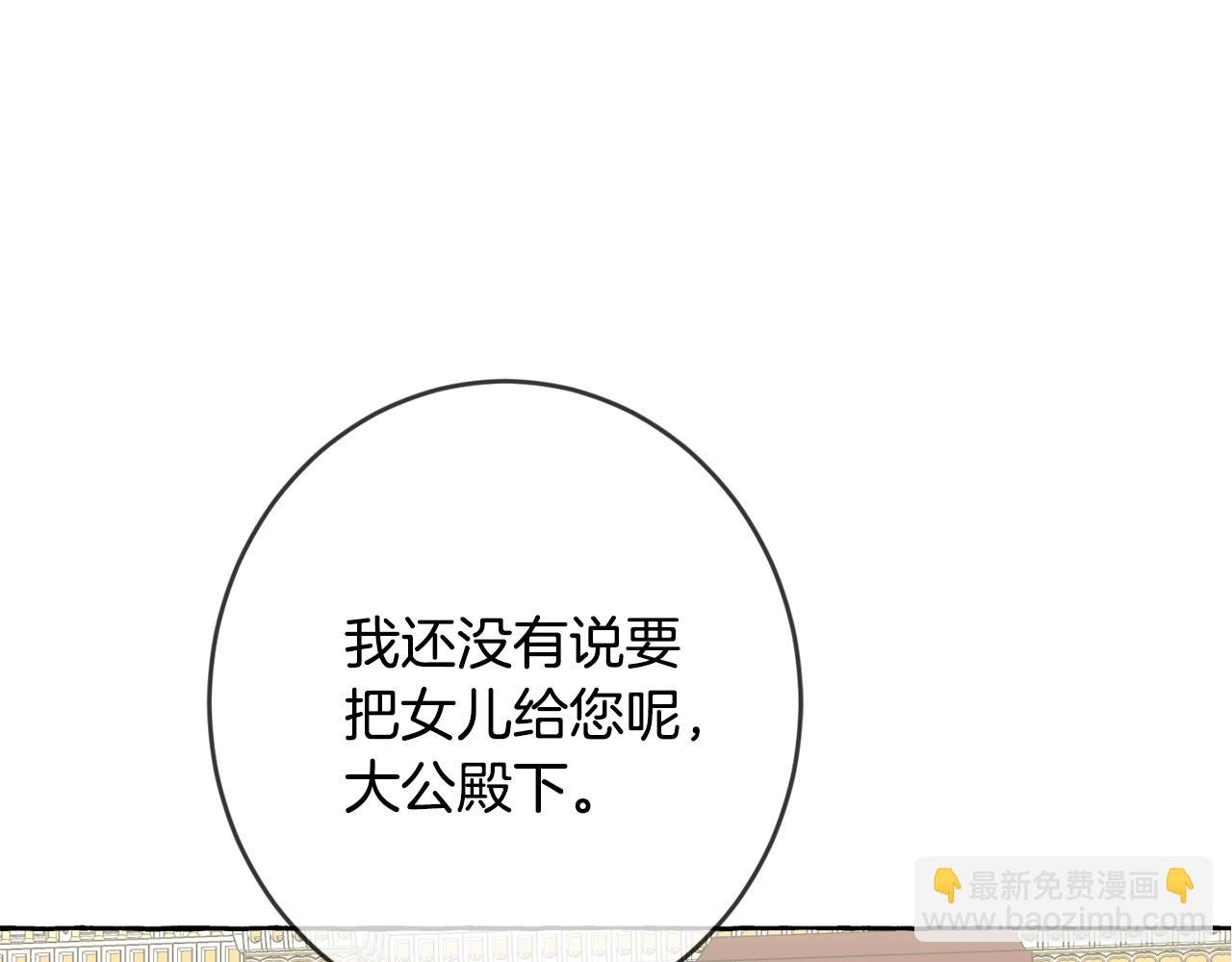第14话 我被淘汰了？(1/3)-第15话