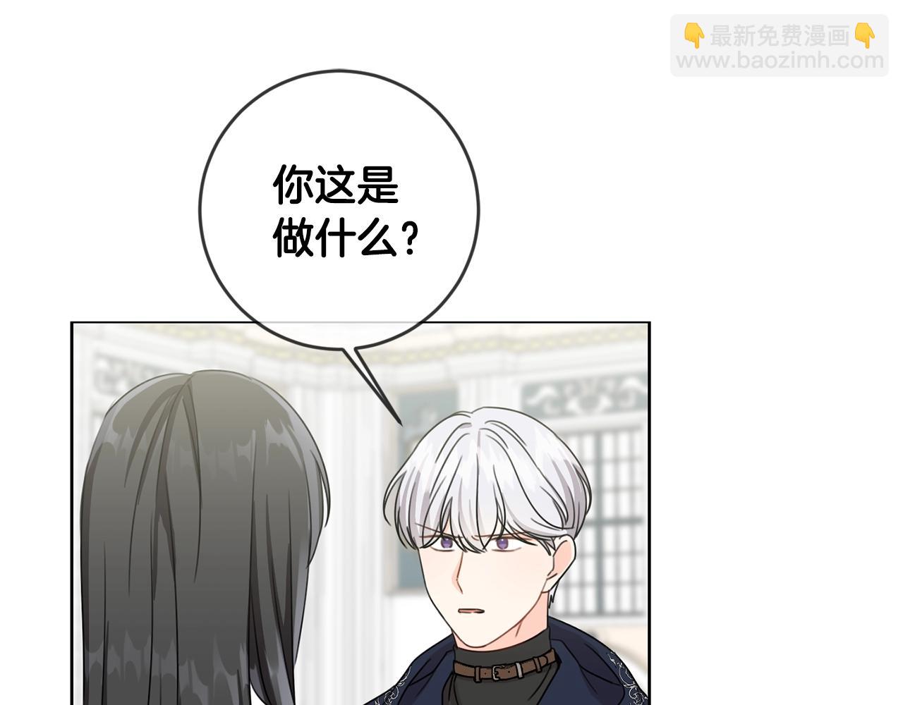 第14话 我被淘汰了？(1/3)-第15话