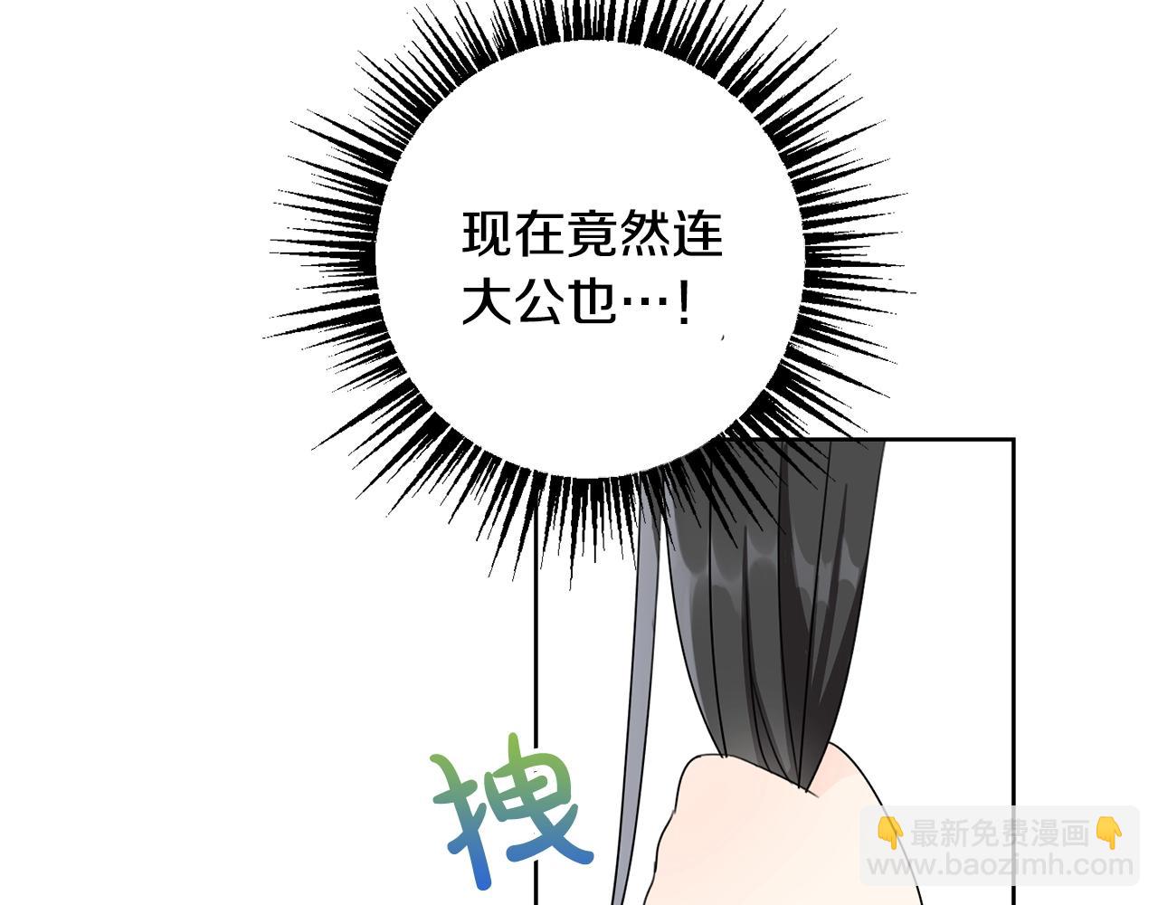 第14话 我被淘汰了？(1/3)-第15话