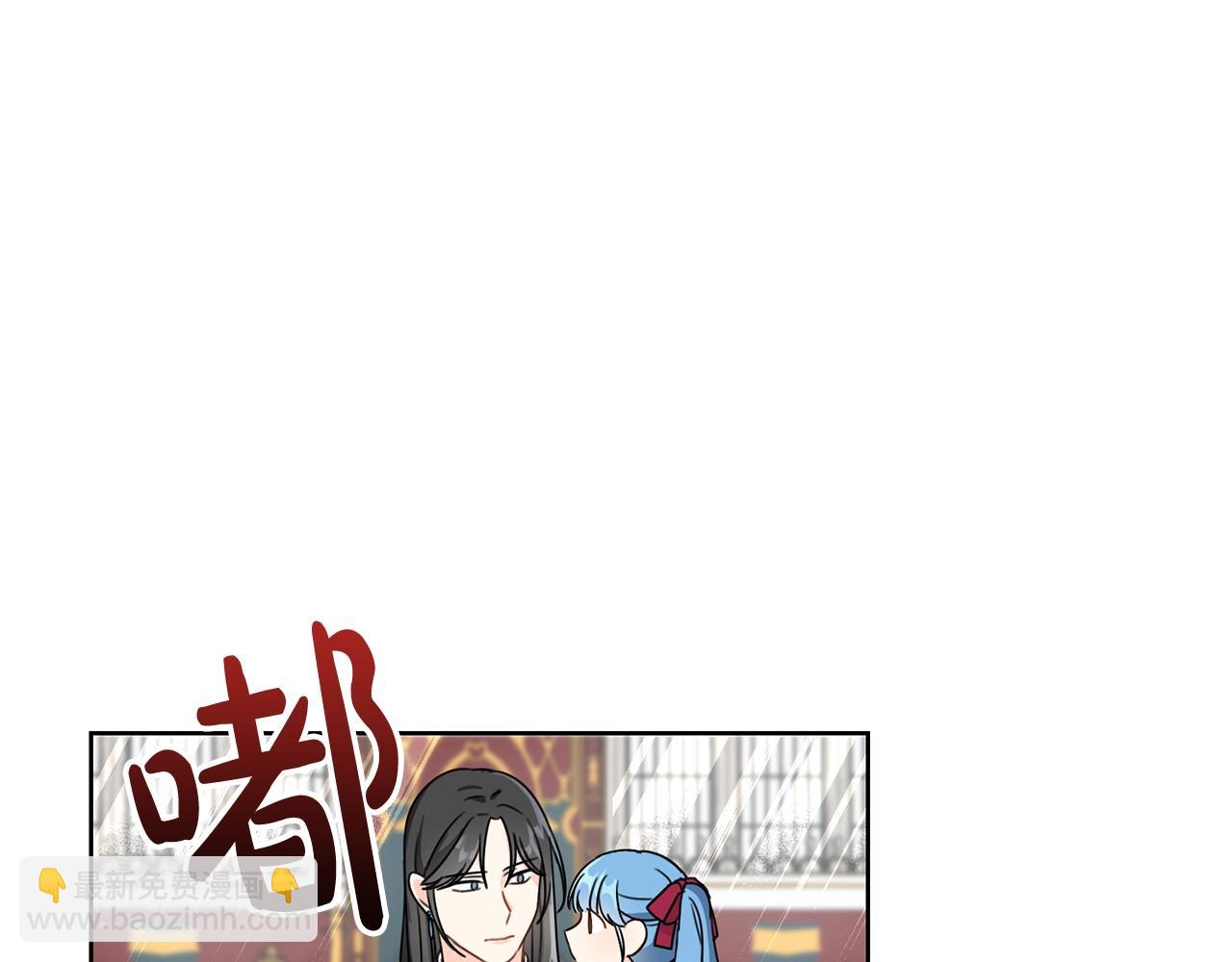 第14话 我被淘汰了？(1/3)-第15话