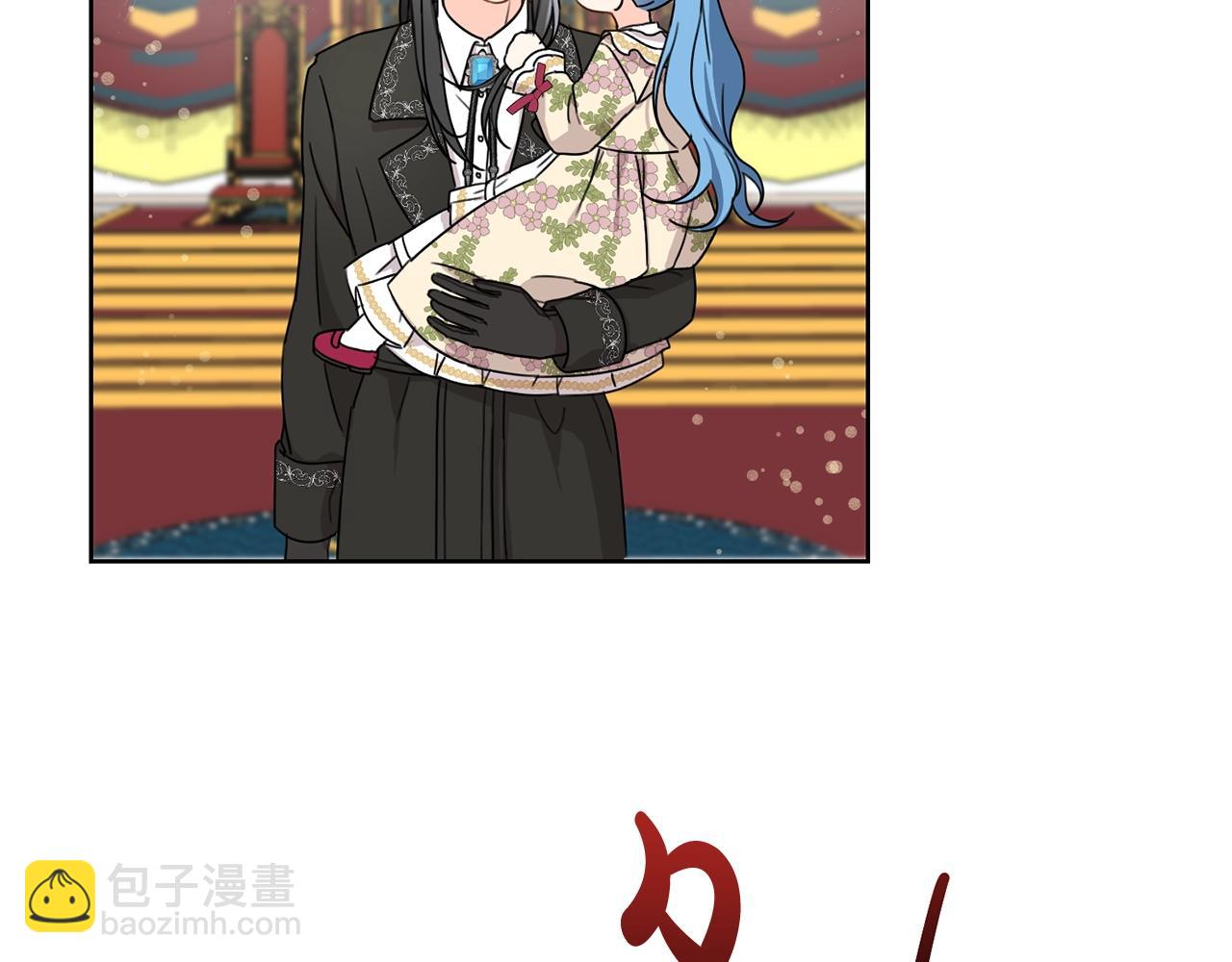 第14话 我被淘汰了？(1/3)-第15话