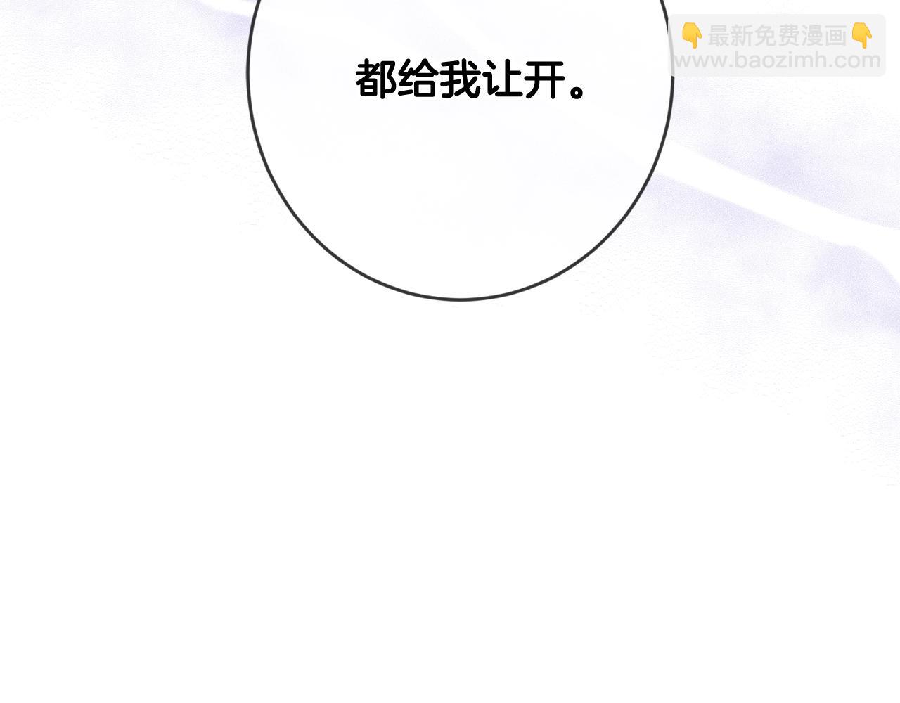 第14话 我被淘汰了？(1/3)-第15话