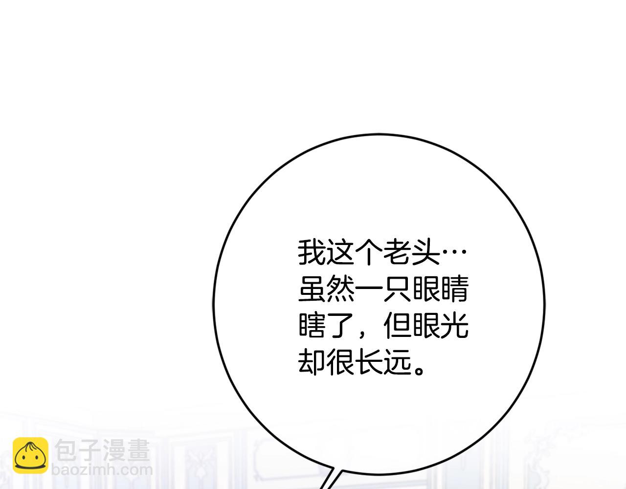 第16话 家主之道(1/3)-第17话