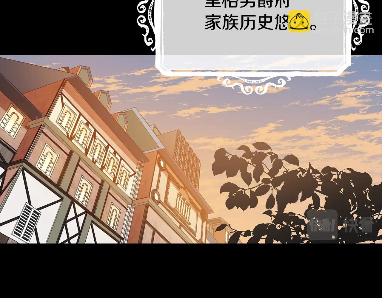 第16话 家主之道(1/3)-第17话