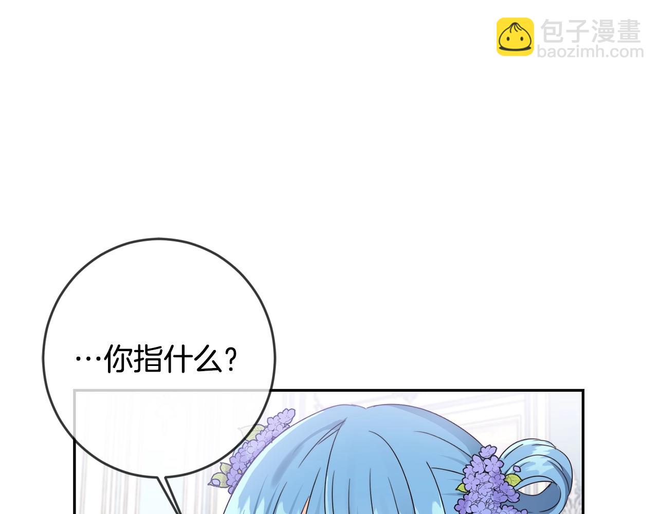 第16话 家主之道(1/3)-第17话