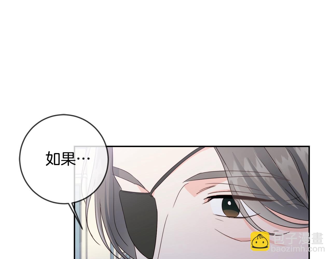 第16话 家主之道(1/3)-第17话