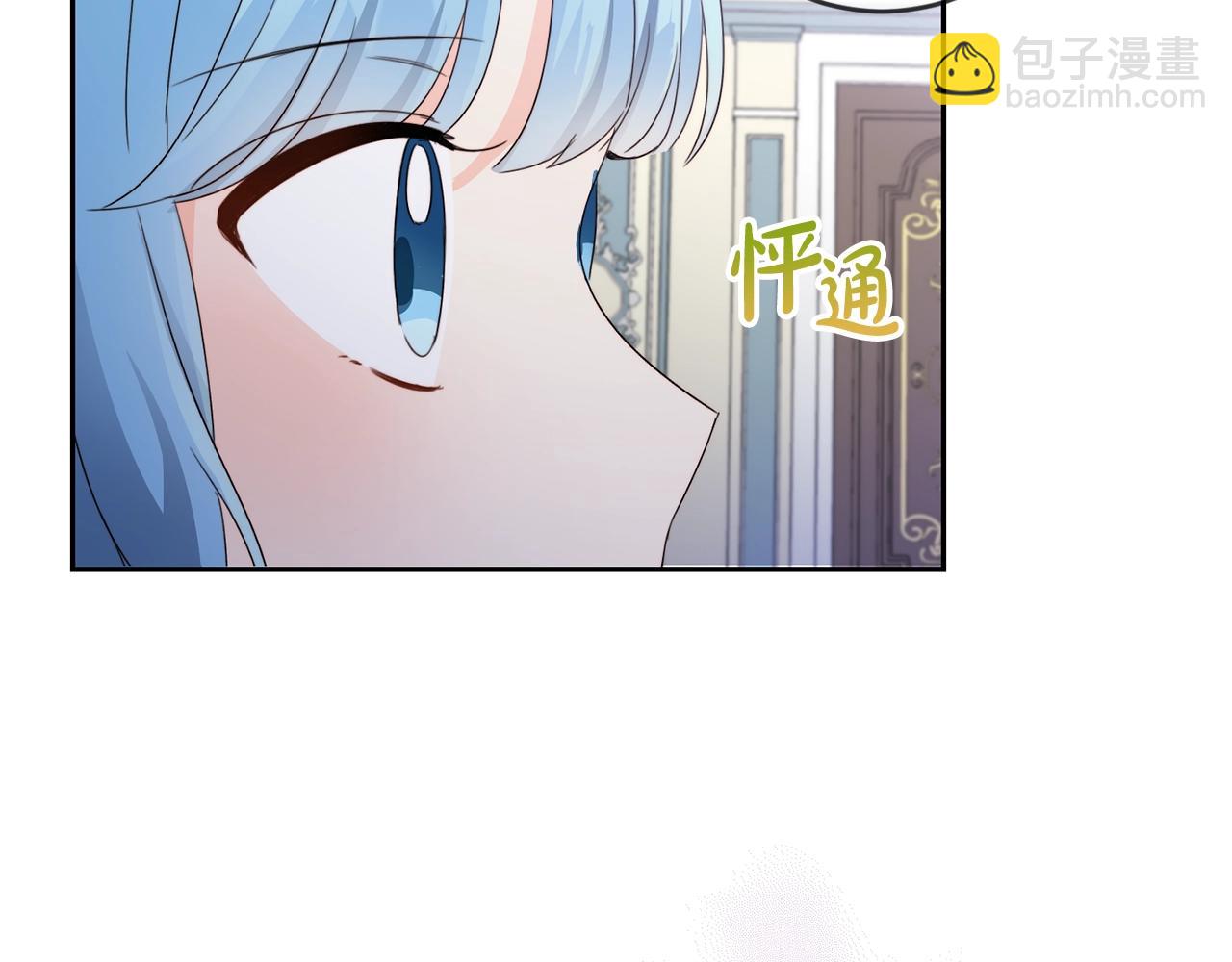第16话 家主之道(1/3)-第17话