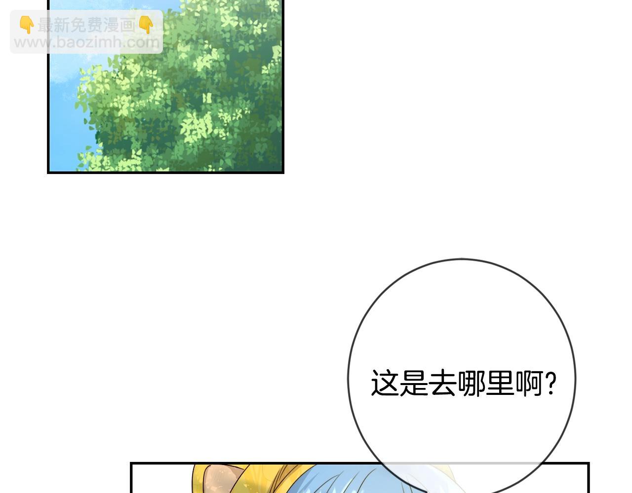 第18话 我当你爸爸(1/4)-第19话