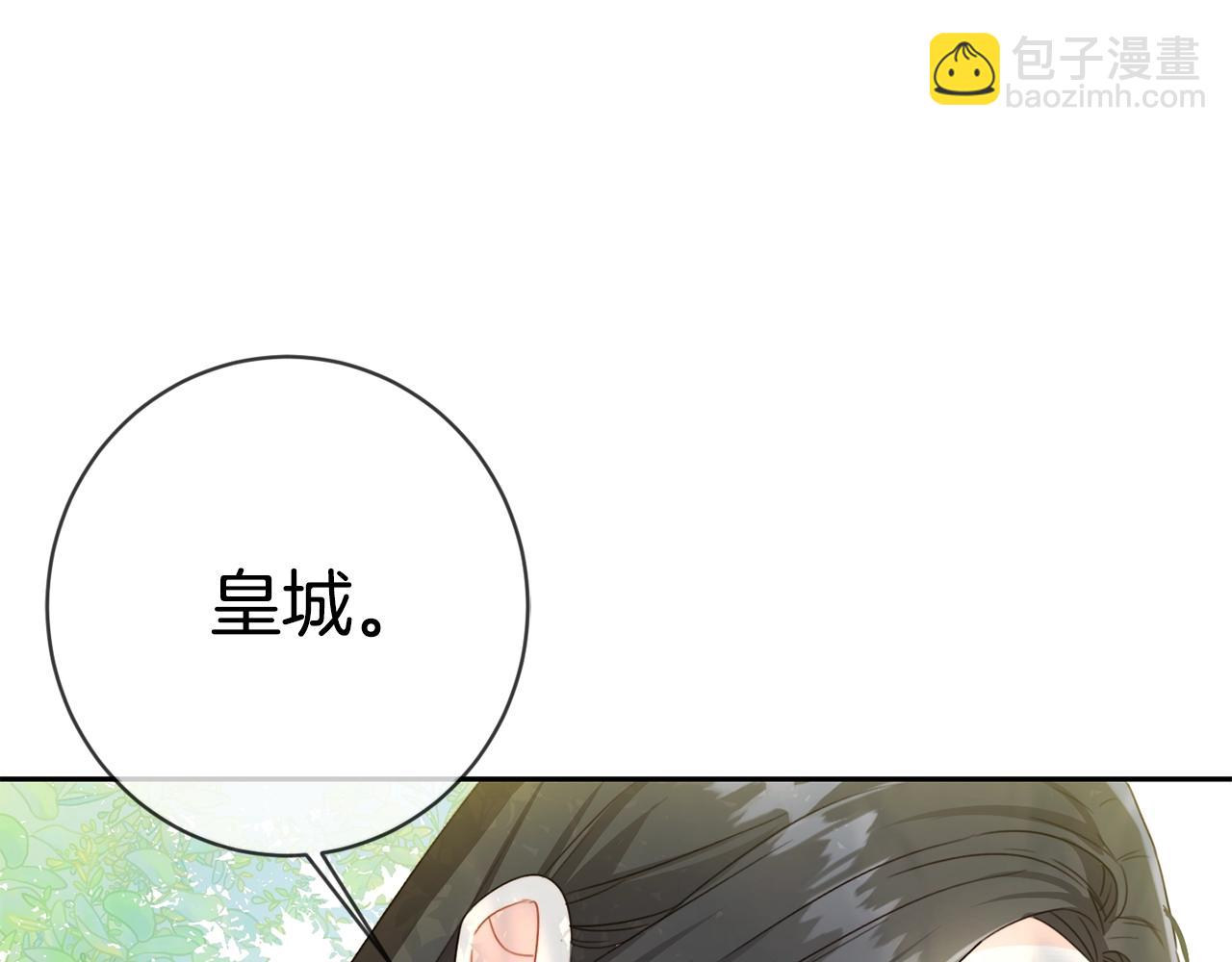 第18话 我当你爸爸(1/4)-第19话