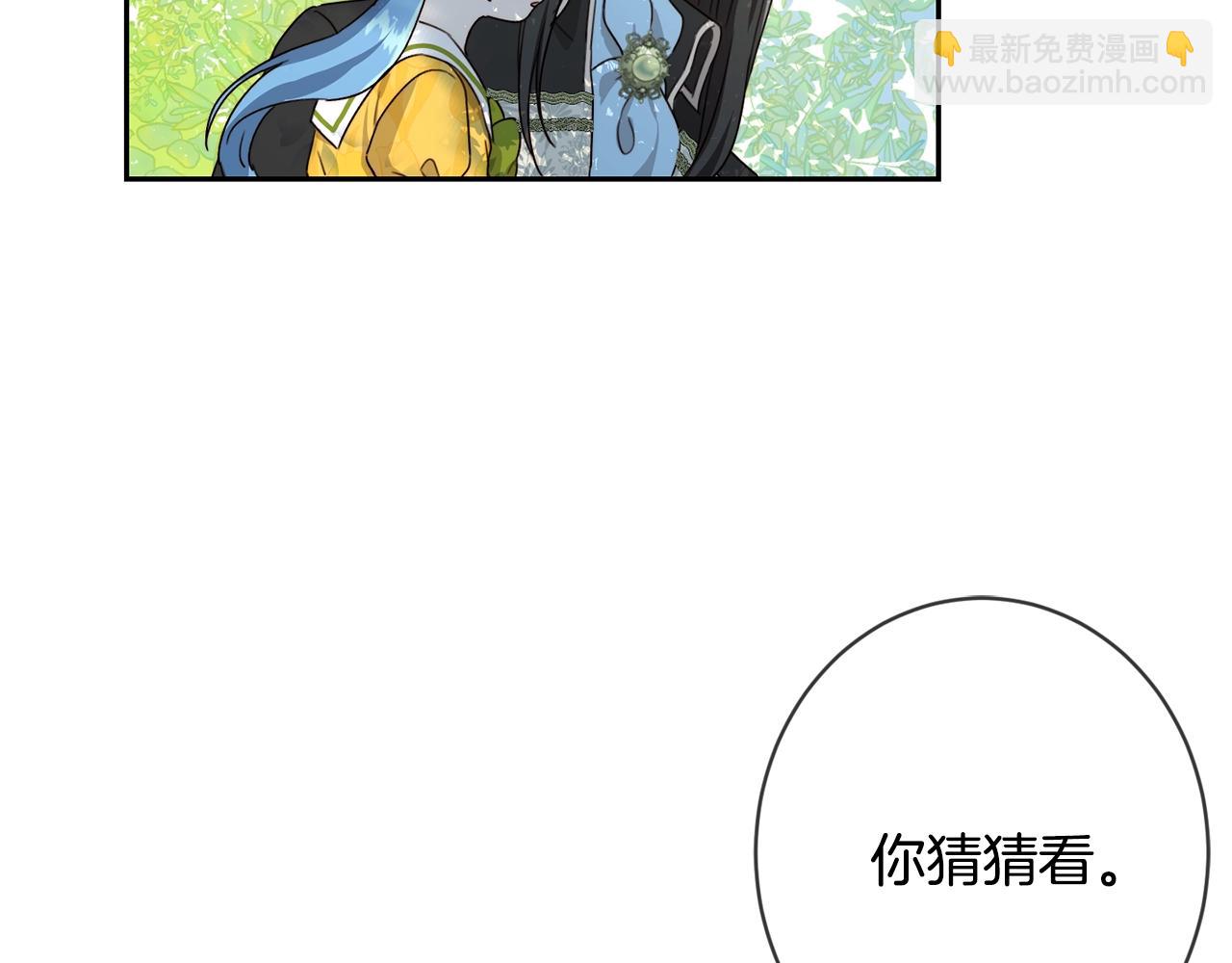 第18话 我当你爸爸(1/4)-第19话