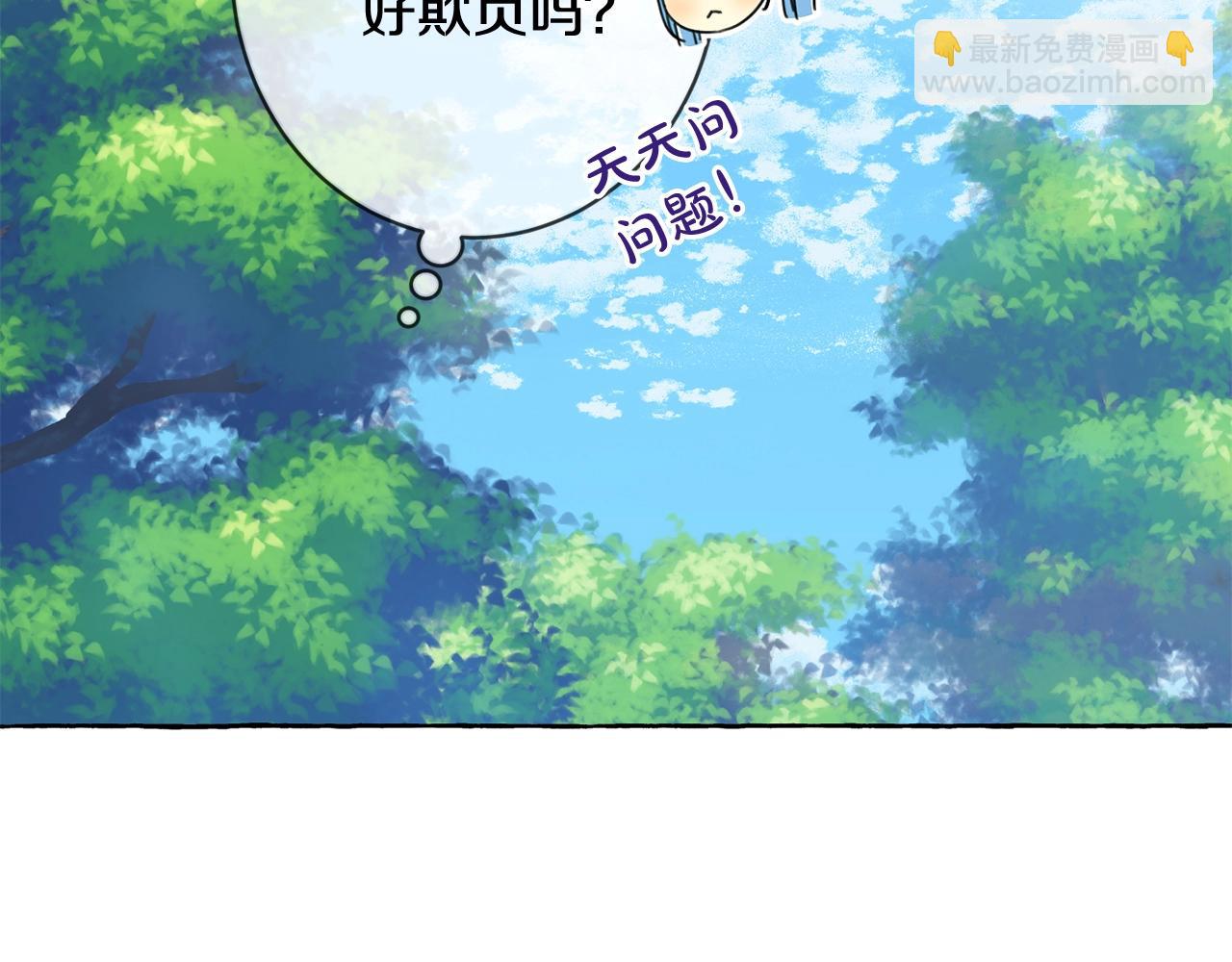 第18话 我当你爸爸(1/4)-第19话