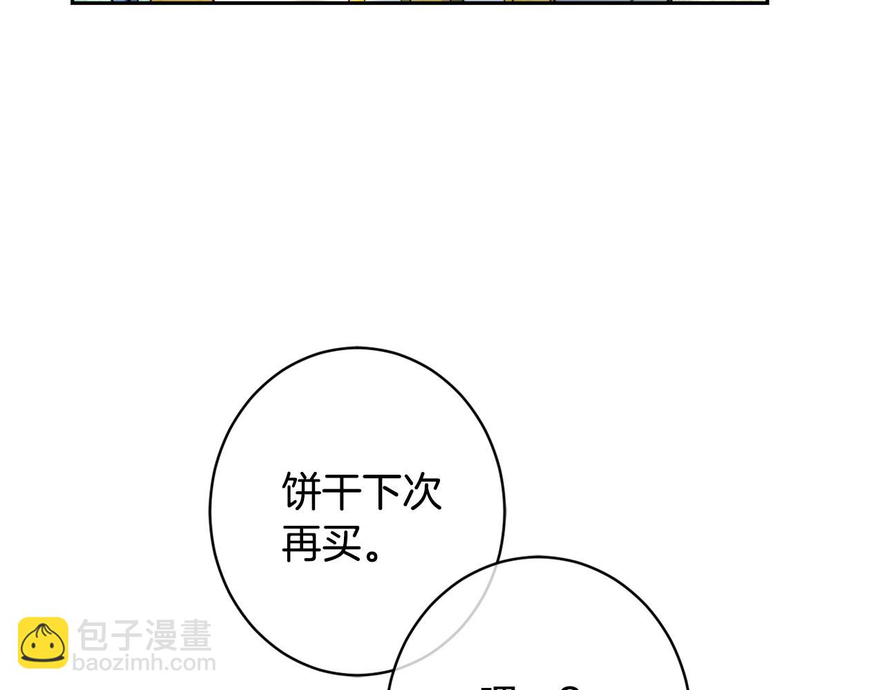 第18话 我当你爸爸(1/4)-第19话