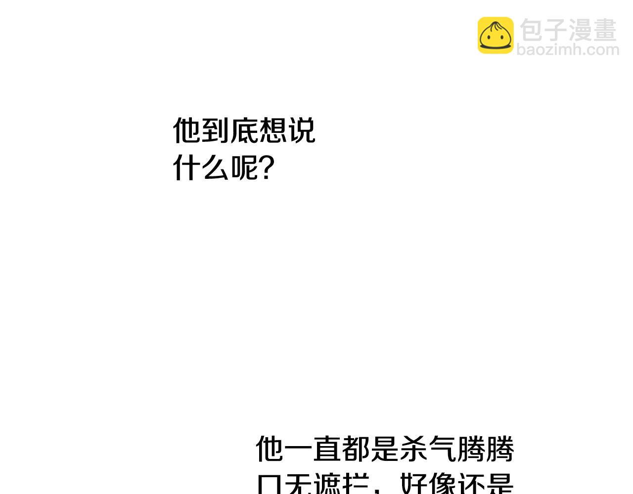 第18话 我当你爸爸(1/4)-第19话
