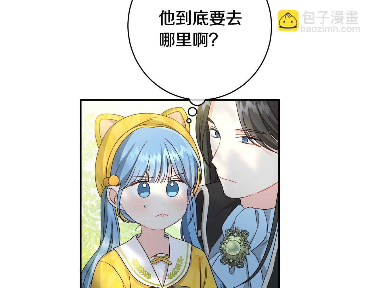 第18话 我当你爸爸(1/4)-第19话