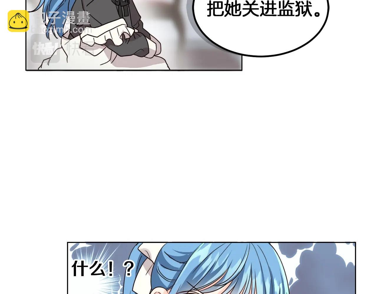 第2话 我是富婆了？(1/4)-第3话