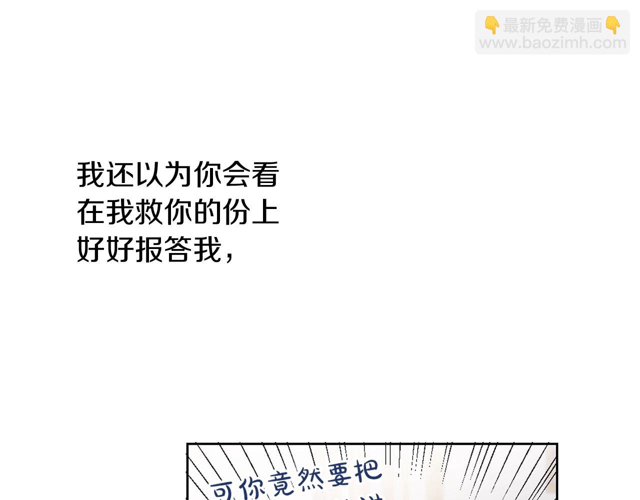 第2话 我是富婆了？(1/4)-第3话