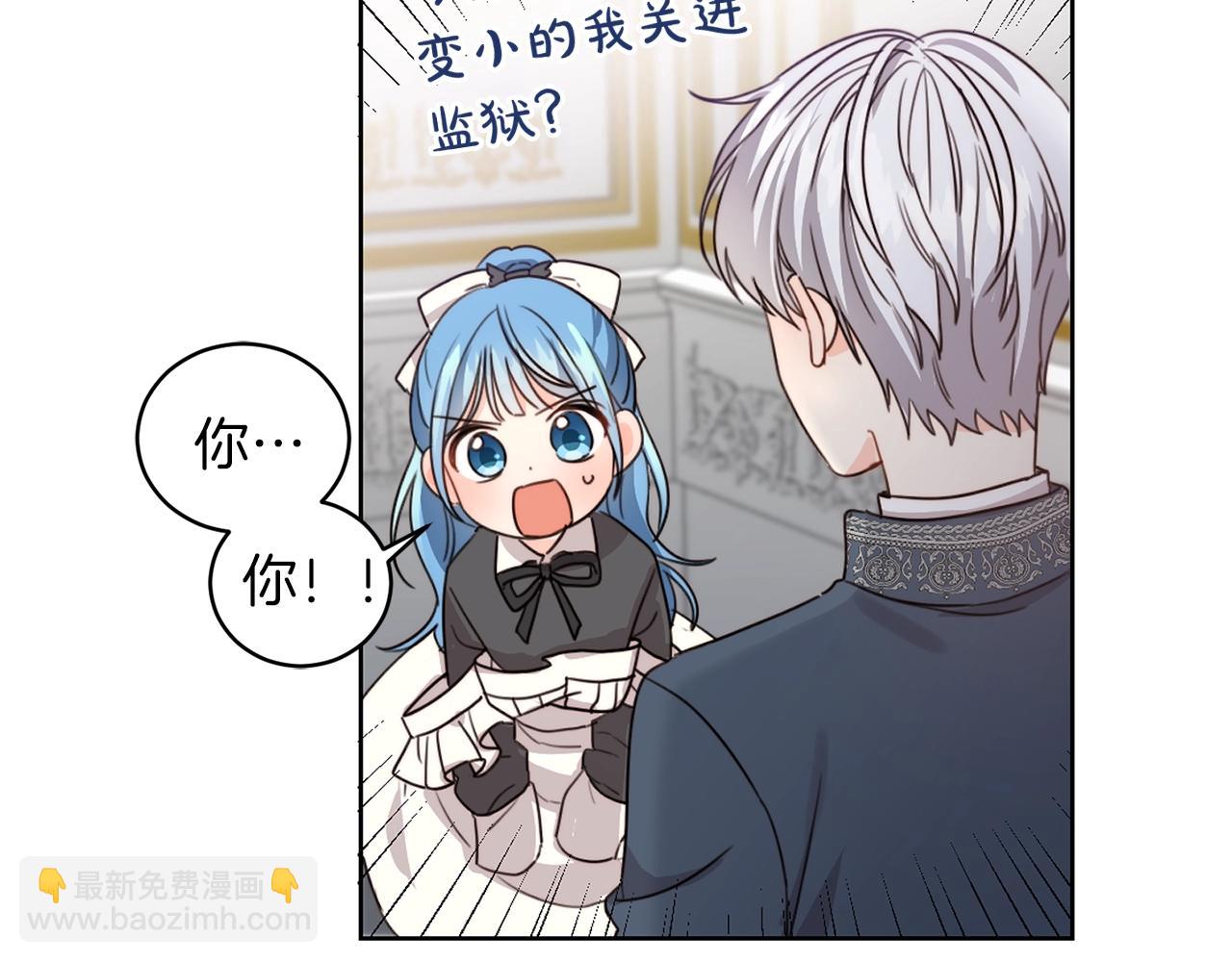 第2话 我是富婆了？(1/4)-第3话