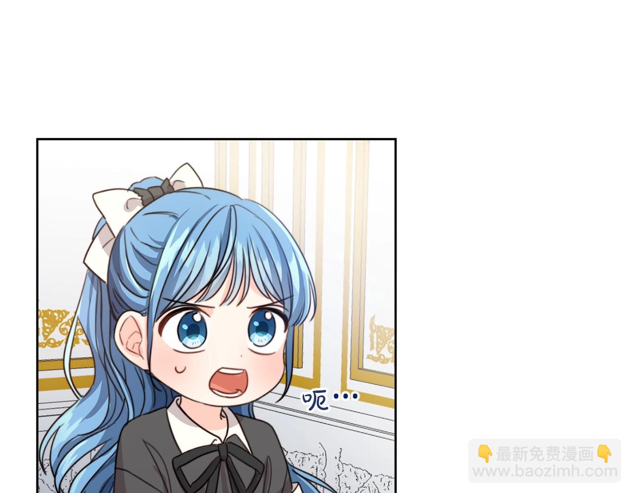 第2话 我是富婆了？(1/4)-第3话