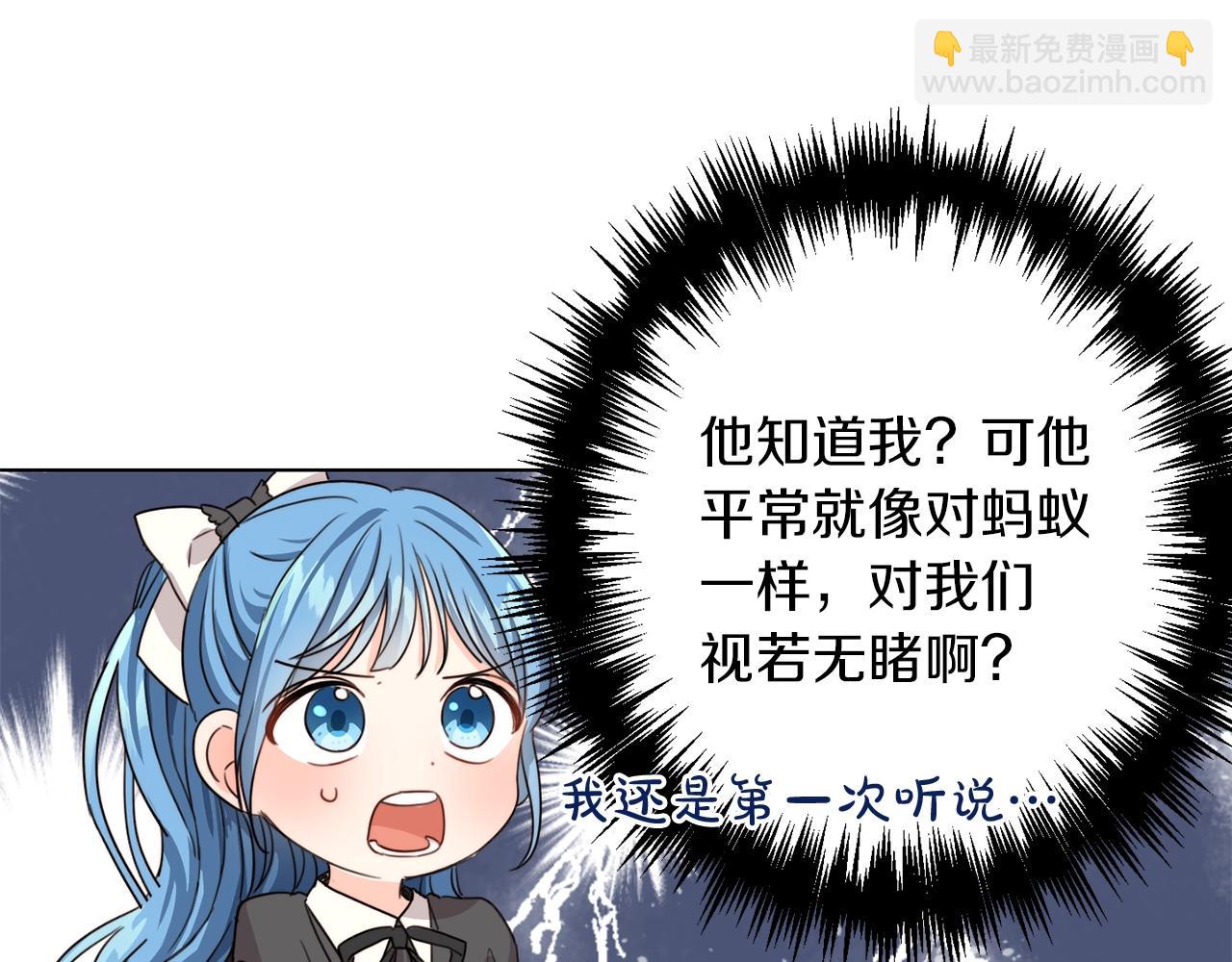 第2话 我是富婆了？(1/4)-第3话