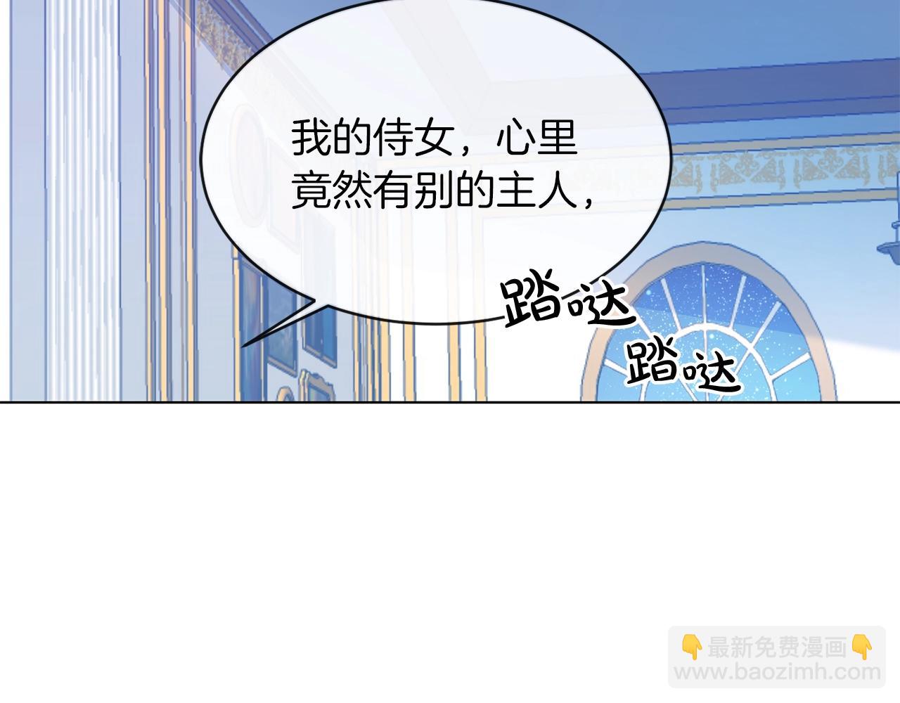 第2话 我是富婆了？(1/4)-第3话