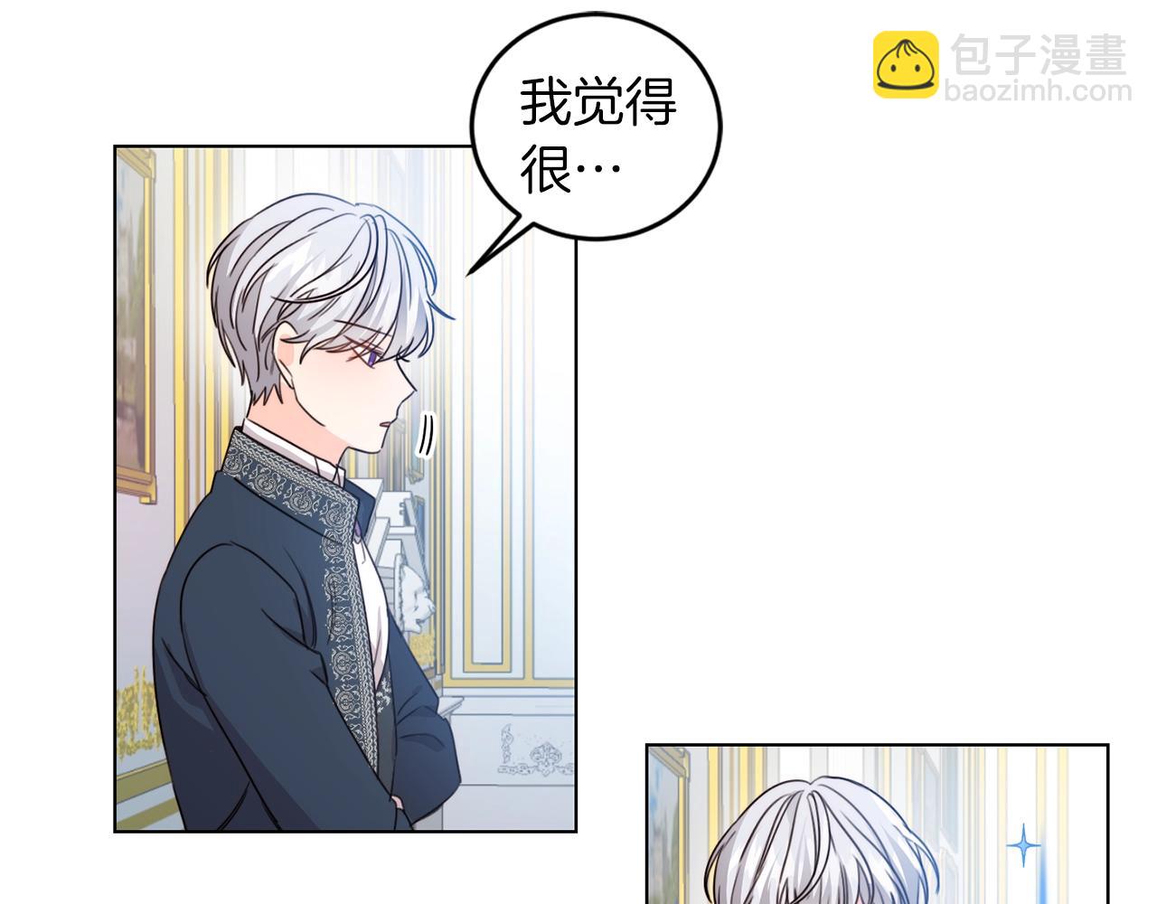 第2话 我是富婆了？(1/4)-第3话