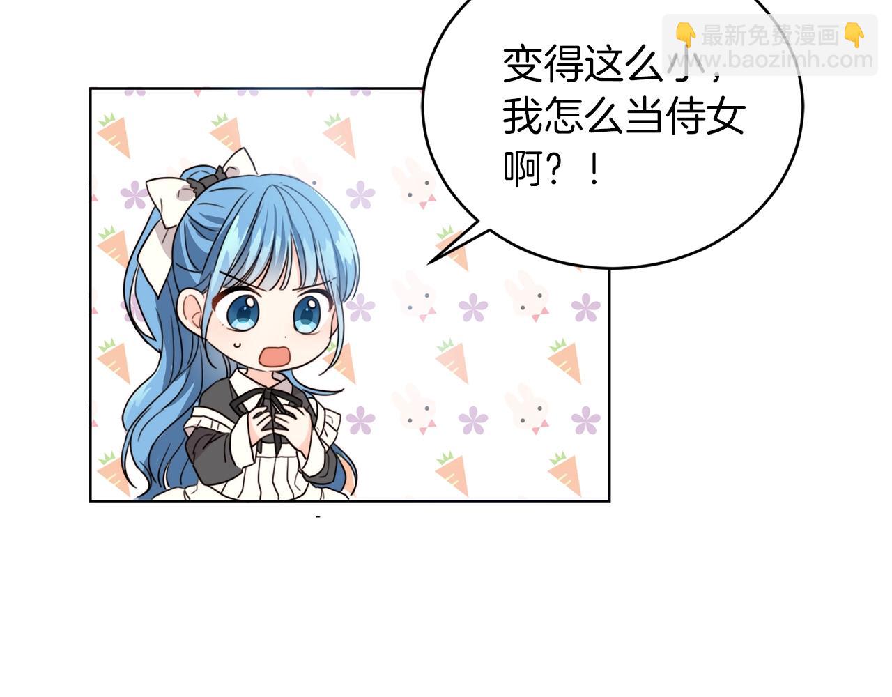第2话 我是富婆了？(1/4)-第3话