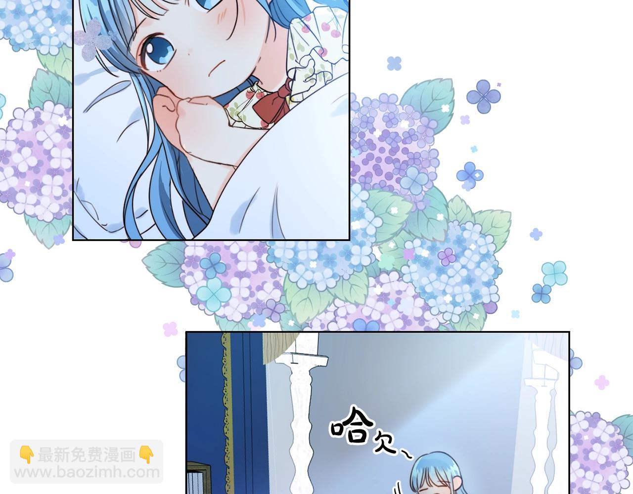 第2话 我是富婆了？(1/4)-第3话