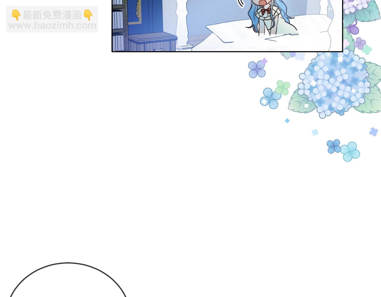 第2话 我是富婆了？(1/4)-第3话