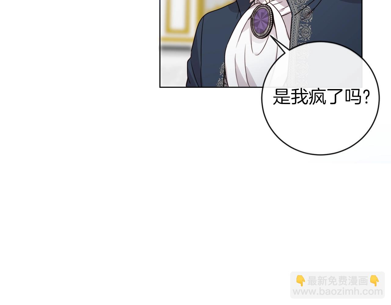 第2话 我是富婆了？(1/4)-第3话