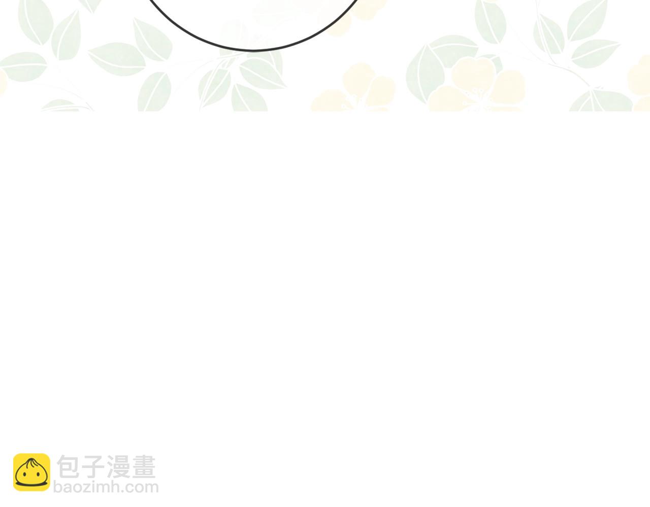第20话 等你回来(1/4)-第21话