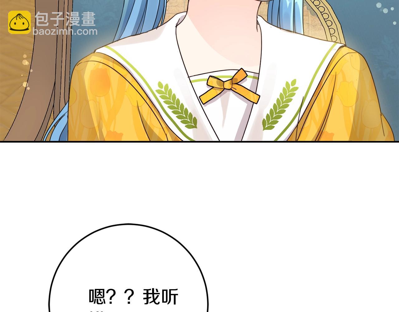 第20话 等你回来(1/4)-第21话